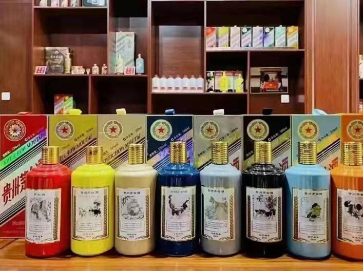 米易生肖酒回收